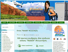 Tablet Screenshot of natalihotel.asia